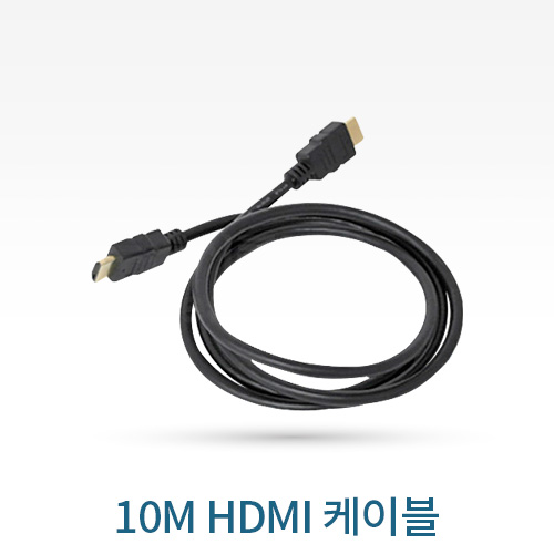 HDMI케이블 10M
